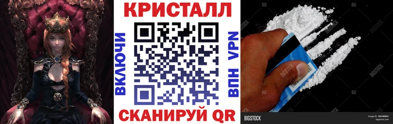 hydra ссылки  купить наркотики сайты  Кедровый  АМФ 97% 