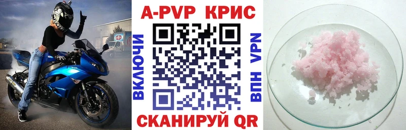 ОМГ ОМГ tor  где купить наркоту  Кедровый  A PVP Crystall 