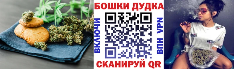 Cannafood конопля  где купить наркоту  Кедровый 