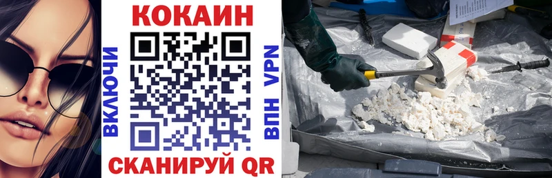 COCAIN VHQ Кедровый
