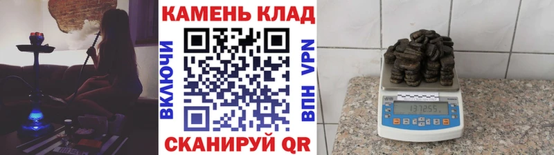 OMG ТОР  Кедровый  ГАШИШ Cannabis 