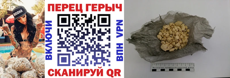 ГЕРОИН белый как найти Кедровый