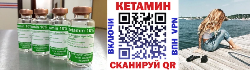 купить наркотики цена  Кедровый  КЕТАМИН VHQ 