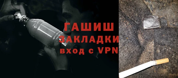 трава Инта