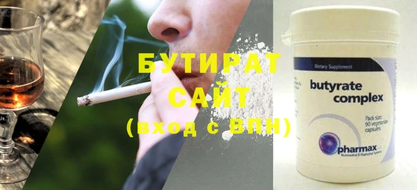 кокс Иннополис