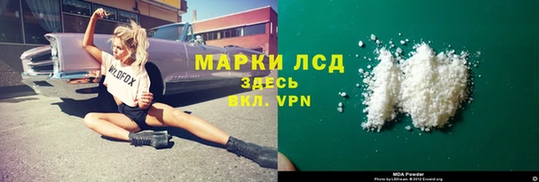 трава Инта