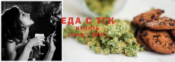 меф Инсар