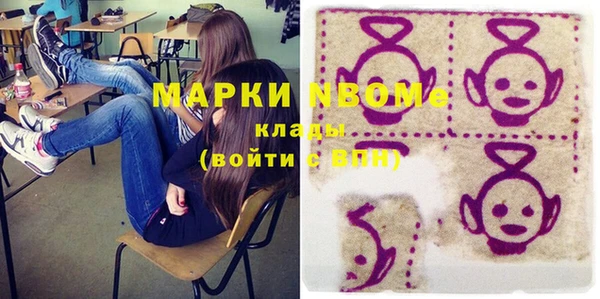 меф Инсар