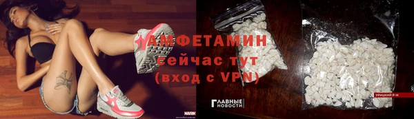 меф Инсар