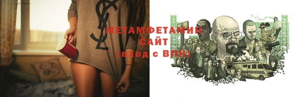 меф Инсар