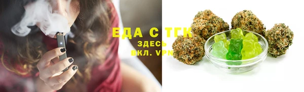 меф Инсар