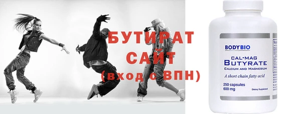 меф Инсар
