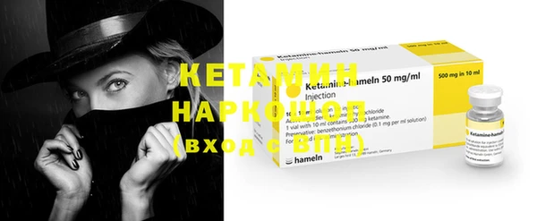 меф Инсар