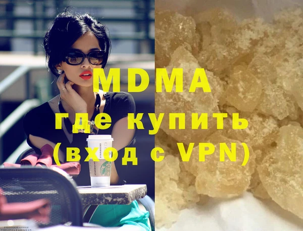 меф Инсар