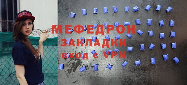 трава Инта