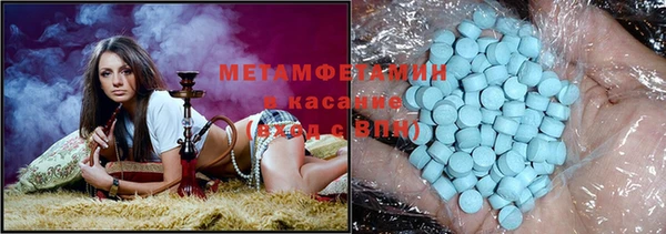 трава Инта