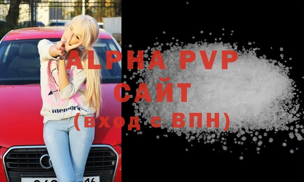 трава Инта