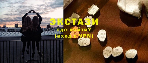 меф Инсар