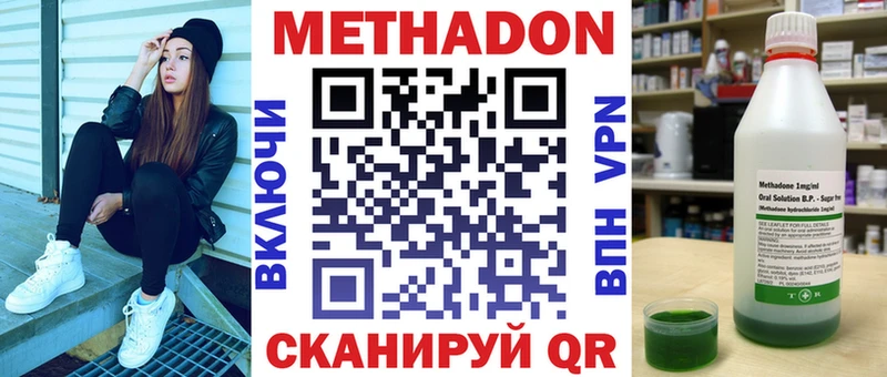 где продают наркотики  Кедровый  ссылка на мегу   shop Telegram  Метадон мёд 