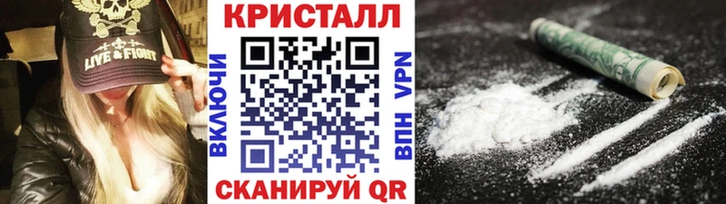 Первитин Декстрометамфетамин 99.9%  наркошоп  Кедровый 