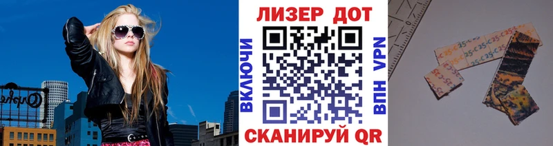Марки NBOMe 1500мкг  дарк нет формула  hydra ТОР  Кедровый  купить  