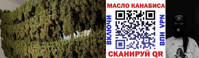 ТГК Wax  Кедровый 